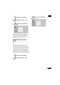 Страница 123