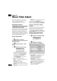 Страница 124