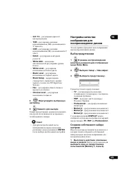 Страница 125