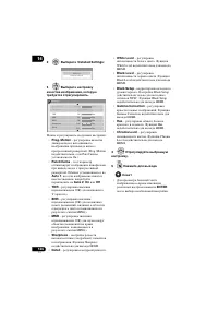 Страница 126