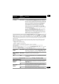 Страница 137