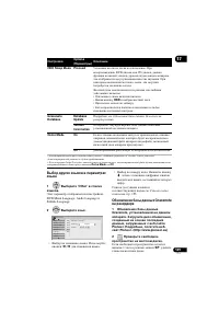 Страница 139