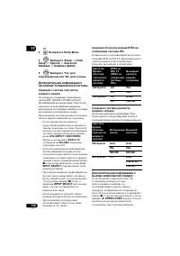 Страница 140