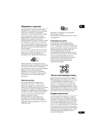 Страница 157