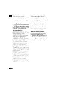 Страница 158