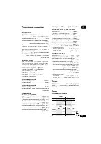 Страница 159