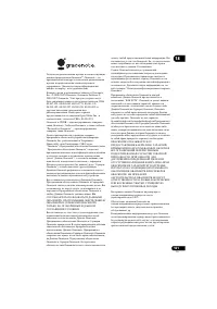 Страница 161