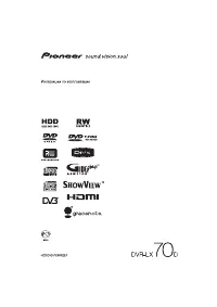 Pioneer DVR-LX70 D