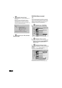 Страница 100