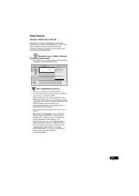 Страница 101