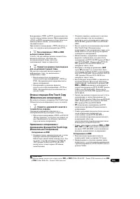 Страница 103