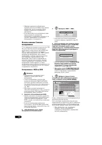 Страница 104