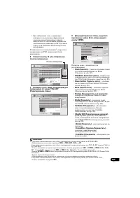 Страница 105