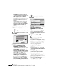 Страница 106