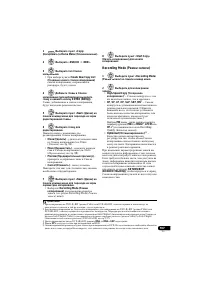 Страница 107