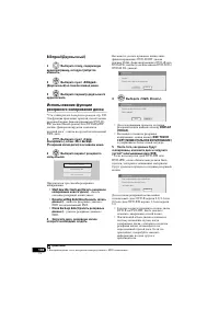 Страница 108