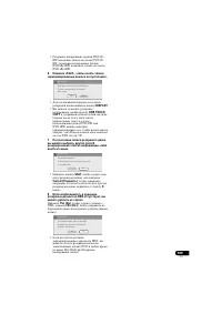 Страница 109