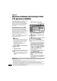 Страница 110