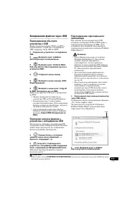 Страница 111