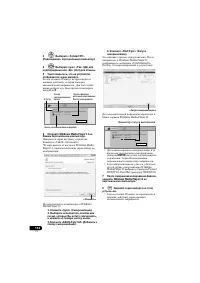 Страница 112