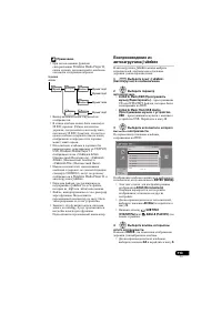 Страница 113