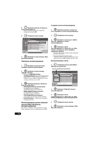 Страница 114