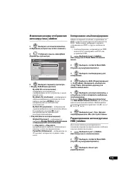 Страница 115