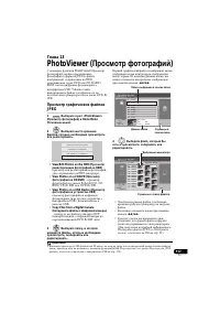 Страница 117