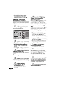 Страница 118