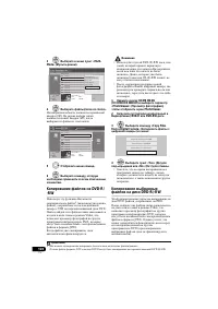 Страница 120