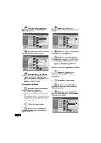 Страница 122