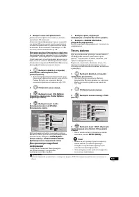 Страница 123