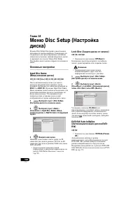 Страница 124