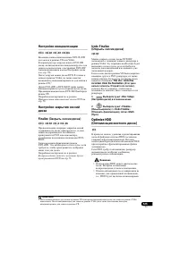 Страница 125