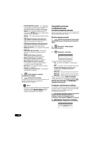 Страница 128