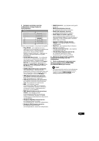 Страница 129