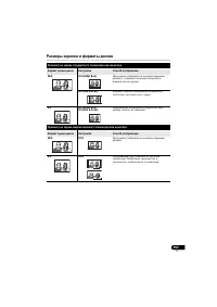 Страница 157