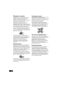 Страница 158