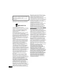 Страница 162