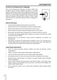 Страница 108