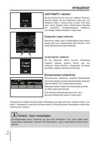 Страница 114