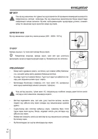 Страница 120