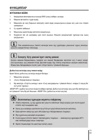 Страница 123