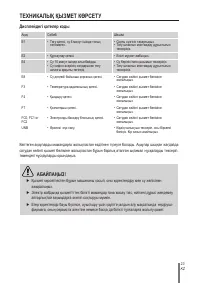 Страница 127