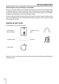 Страница 132