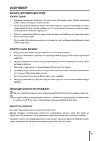 Страница 135