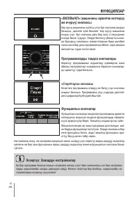 Страница 140