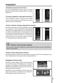Страница 141