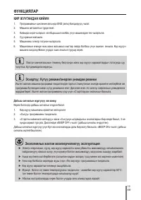 Страница 149