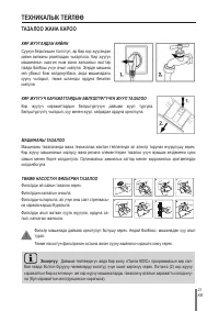 Страница 151
